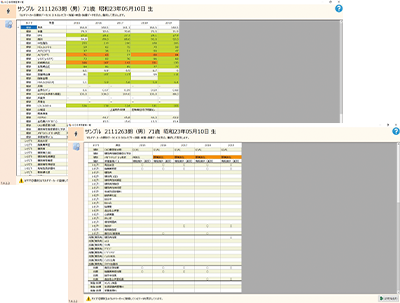 P2_KDBデータ活用1_KDB2